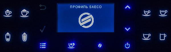 Кофемашина Saeco (Philips) GranBaristo Avanti HD8969/01 Кофемашина Saeco (Philips) GranBaristo Avanti HD8969/01