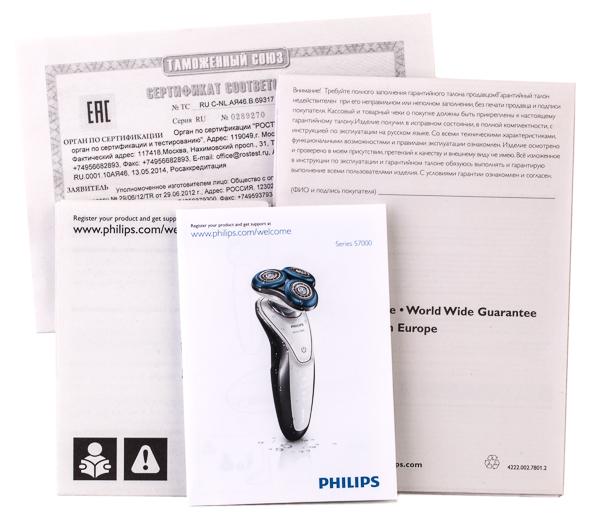 Роторная электробритва Philips S7510