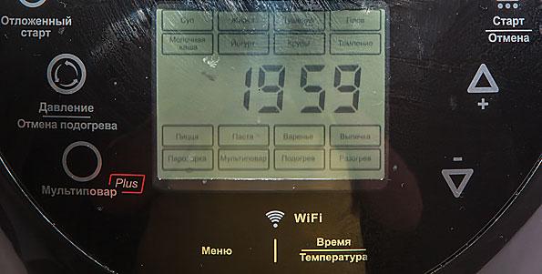 мультиварка Polaris EVO EPMC 0125