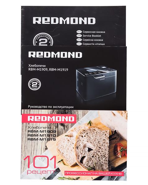Хлебопечь Redmond RBM-M1909