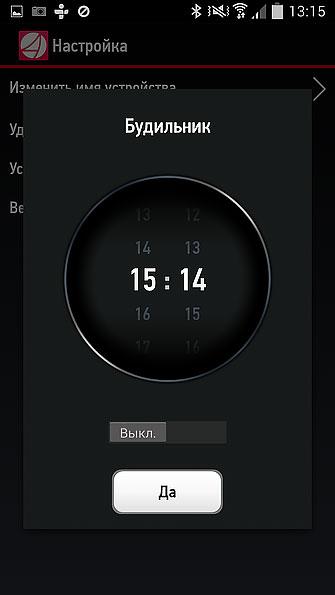Чайник Redmond SkyKettle RK-M170S с управлением через Bluetooth