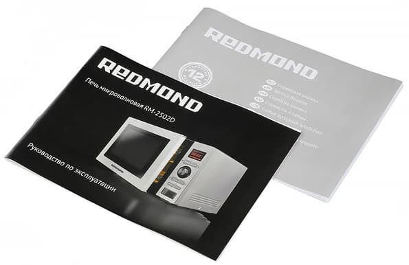Микроволновая печь с грилем и конвекцией Redmond RM-2502D
