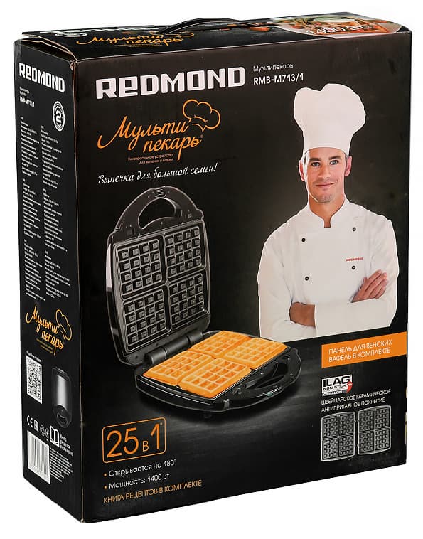 Мультипекарь Redmond RMB-M713/1