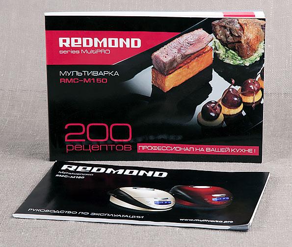 мультиварка Redmond RMC-M150