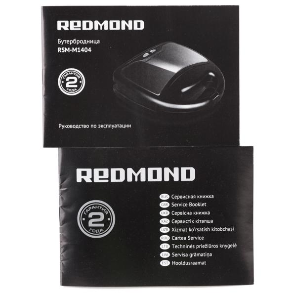 Бутербродница-вафельница Redmond RSM-M1404