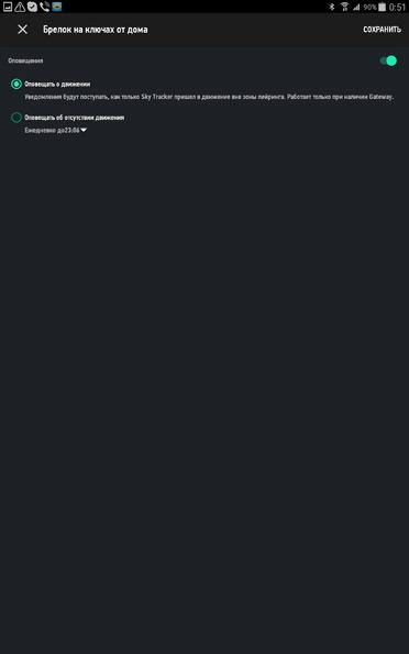 Гаджеты для Redmond Sky Home: розетка, цоколь и трекер