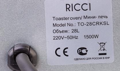 Мини-печь Ricci TO-28CRKSL