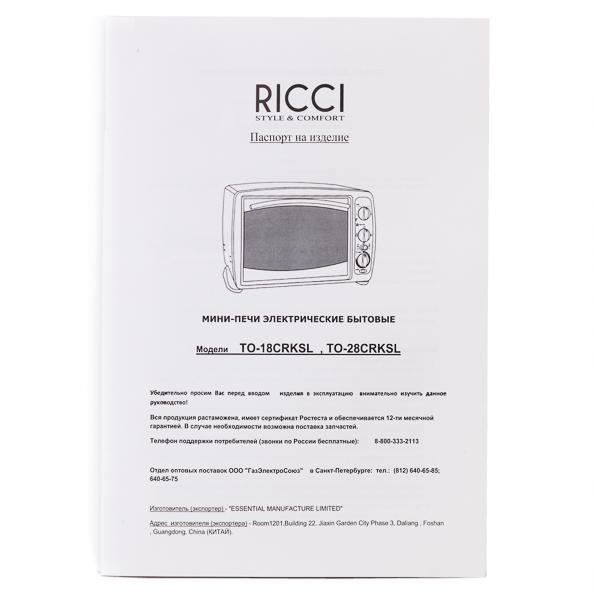 Мини-печь Ricci TO-28CRKSL