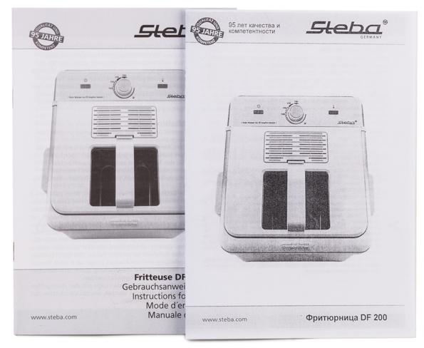 Фритюрница Steba DF 200