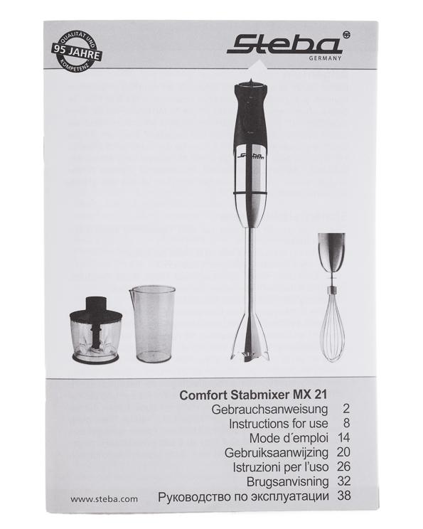 погружные блендеры ProfiCook PC-SM 1005, Clatronic SMS 3455, Steba MX 21