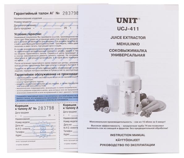 Центробежная соковыжималка Unit UCJ-411