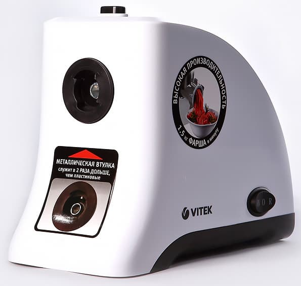 Vitek VT-3611 W