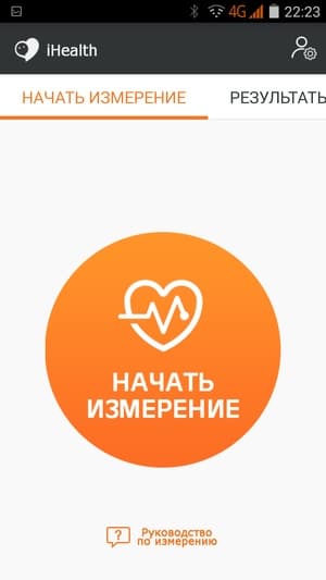 Приложение iHealth Приложение iHealth
