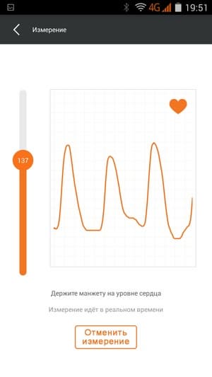 Приложение iHealth Приложение iHealth