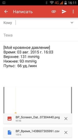 Приложение iHealth Приложение iHealth