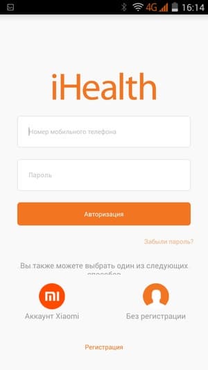 Приложение iHealth Приложение iHealth