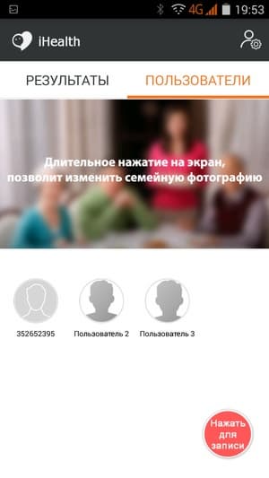 Приложение iHealth Приложение iHealth