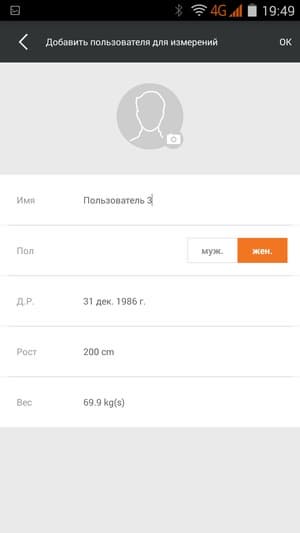 Приложение iHealth Приложение iHealth