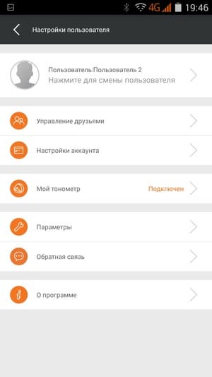 Приложение iHealth Приложение iHealth