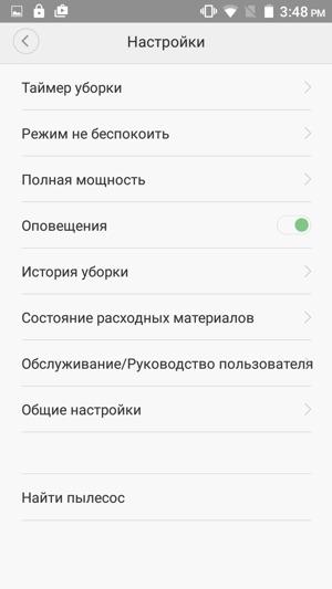 Xiaomi Mi Robot Vacuum, MiHome Xiaomi Mi Robot Vacuum, MiHome