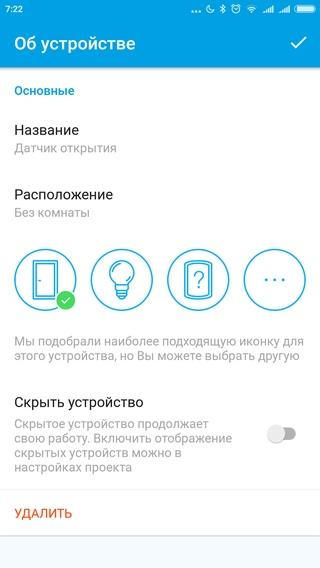 Работа с контроллером Rubetek Работа с контроллером Rubetek