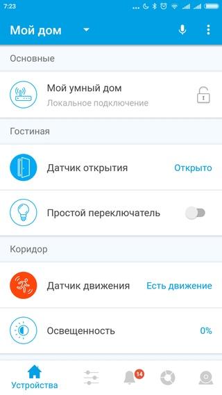 Работа с контроллером Rubetek Работа с контроллером Rubetek