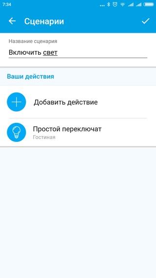 Работа с контроллером Rubetek Работа с контроллером Rubetek