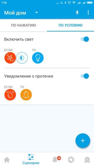 Работа с контроллером Rubetek Работа с контроллером Rubetek