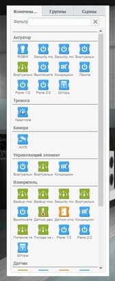 Разработчик правил Zipato Разработчик правил Zipato