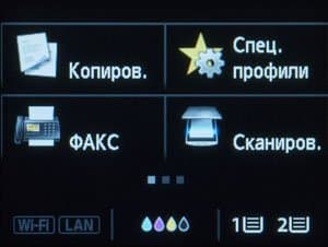 Меню