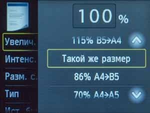 Меню