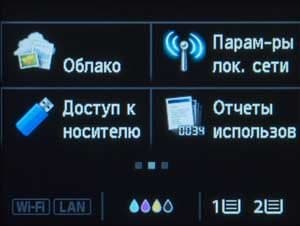 Меню