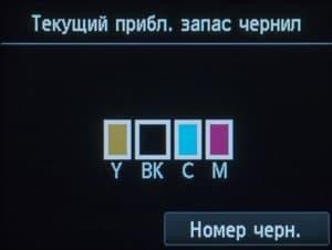 Меню