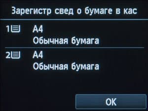 Меню
