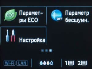 Меню