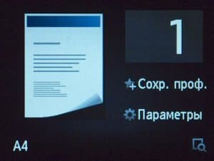 Меню