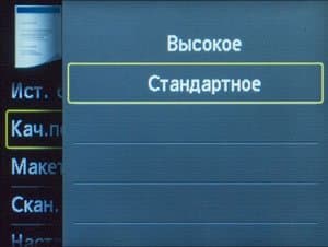 Меню