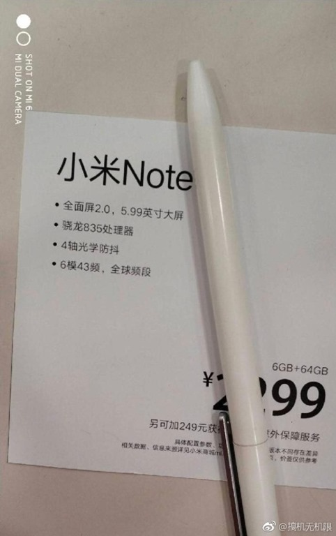 Смартфон Xiaomi Mi Note 5, оснащенный Snapdragon 835 и 6 ГБ ОЗУ, будет стоить $360
