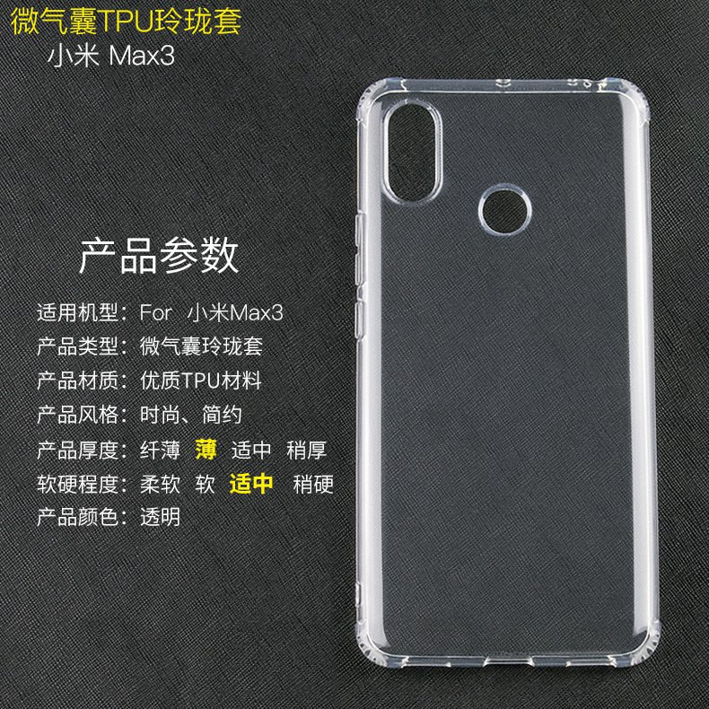 Новое фото подтверждает положение камеры и разъемов смартфона Xiaomi Mi Max 3