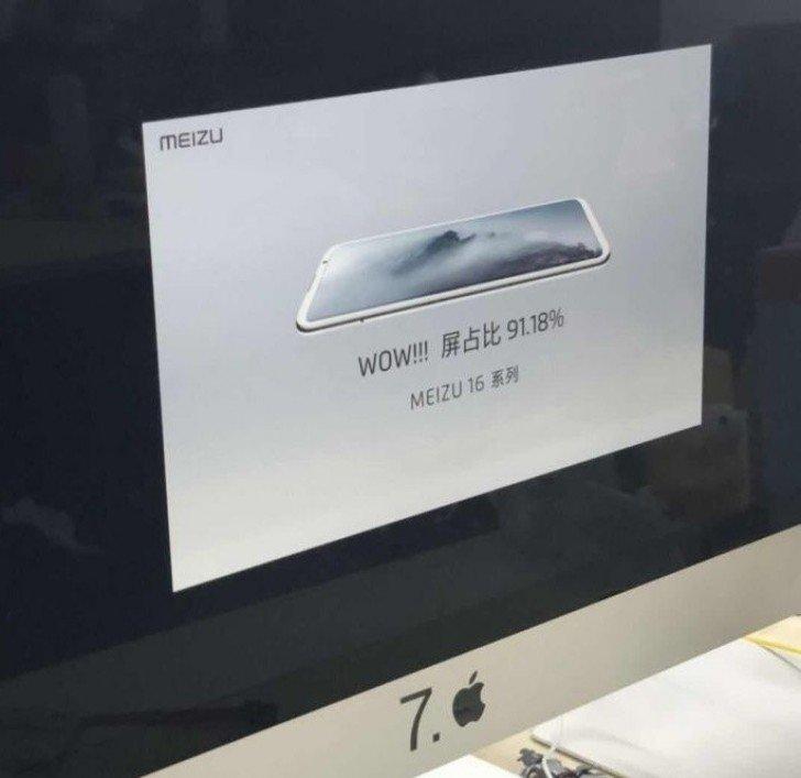 Оказывается, смартфон Meizu 16 также получит SoC Snapdragon 845