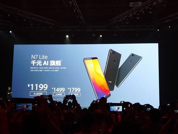 360 N7 Lite