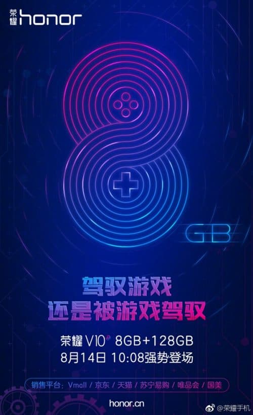 Популярный смартфон Honor View 10 получит версию с 8 ГБ ОЗУ