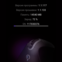 Информация об устройстве