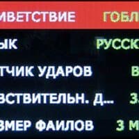 Основные настройки