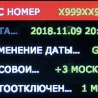 Основные настройки