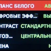 Настройки характера изображения