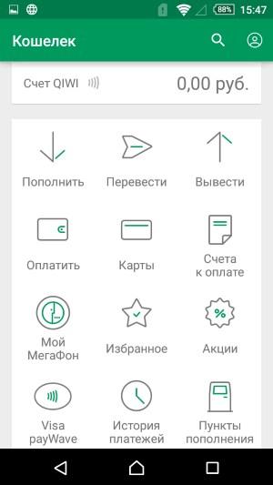 Приложение Visa QIWI Wallet