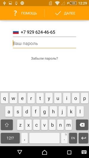 Приложение Visa QIWI Wallet