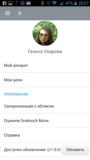 Скриншот OneTouch Fit Скриншот Asus ZenWatch