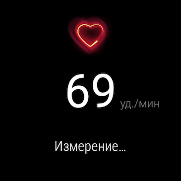 Android Wear 2